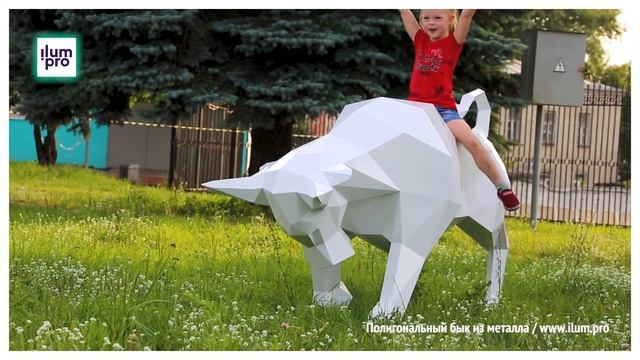 Металлическая полигональная фигура белого быка / Айлюм Про