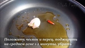 Спагетти с осьминогом и томатами | Шеф Black Pepper