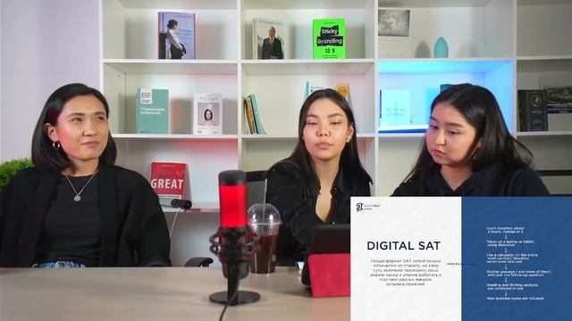 New Digital SAT | С чем его едят? смотреть онлайн