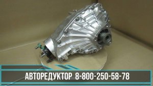 Редуктор передний Тойота Тундра V 5.7 /Секвойя по программе Рециклинг