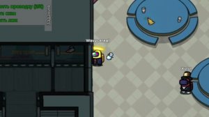 АМОНГАС НО Я ПЫТАЮСЬ НАКОПИТЬ НА ГУСЯ----Among us