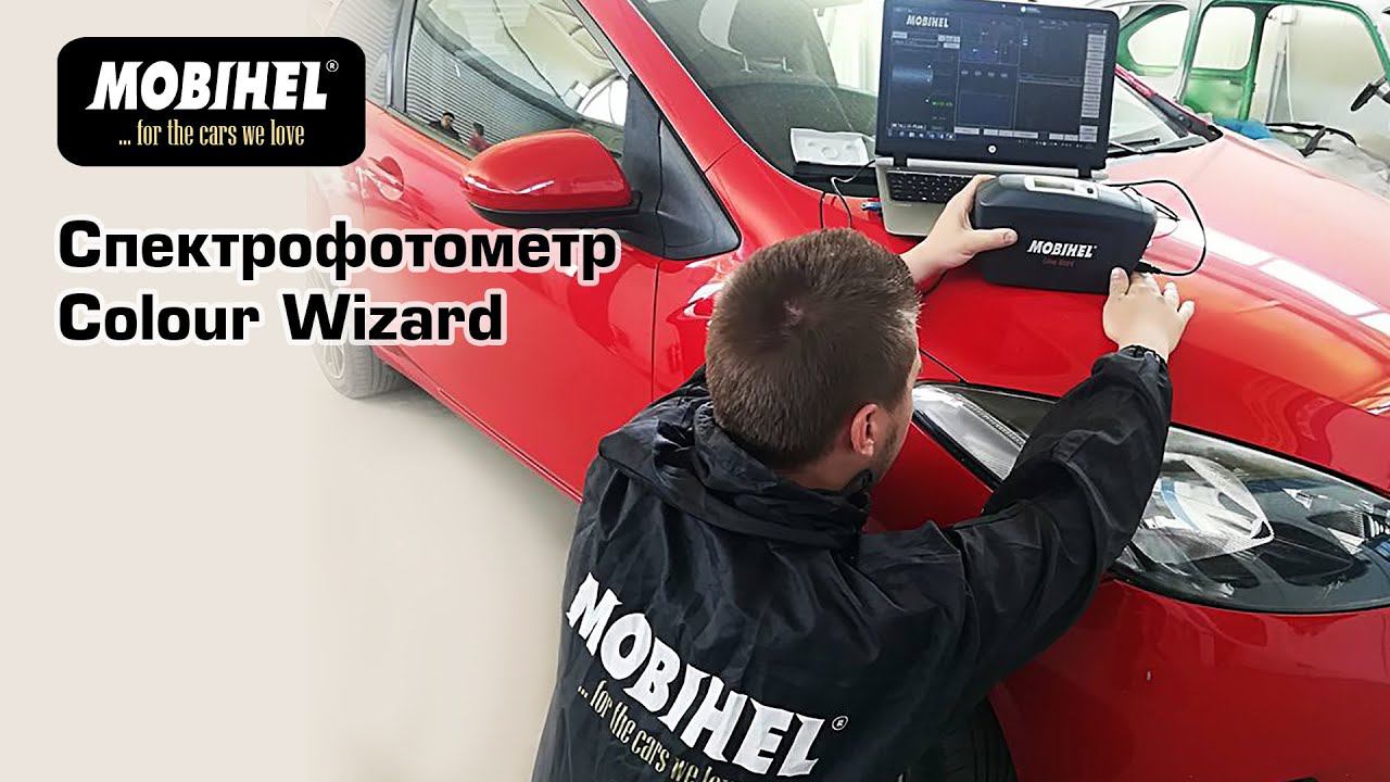 MOBIHEL Спектрофотометр Colour Wizard