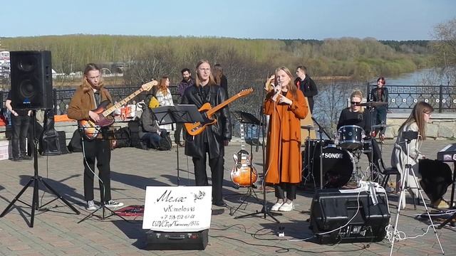 Attention! Jazz - All of me; Love spell / Вечер на набережной | 30.04.2023