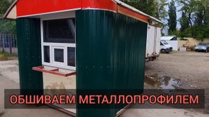 Мы открываем бизнес | Мастерская изготовление ключей | Часть 1