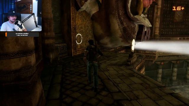 ➤ Uncharted 2: Among Thieves ➤ Третий стрим ➤ Они пойдут с нами смотреть онлайн