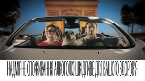 Жан Жак "Мужской разговор"