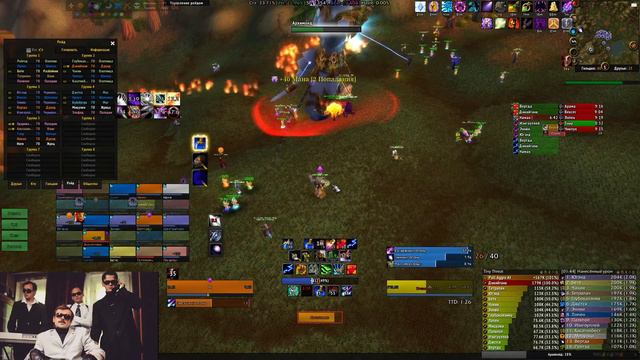 Archimonde | Архимонд | Effective Team | T6 смотреть онлайн