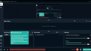Чёрный экран в STREAMLABS OBS//КАК Я РЕШИЛ ПРОБЛЕМУ ?//КАК СТРИМИТЬ ЧЕРЕЗ ВИДЕОКАРТУ