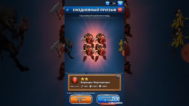 #1 Начал играть в Empires & Puzzles Первое видео. Два сундука и три амулета призыва.