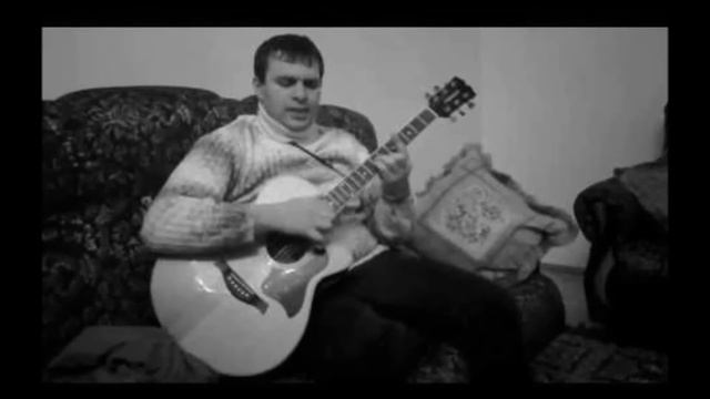 помогите разобрать песню на гитаре смотреть онлайн