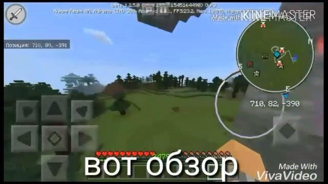 Как сделать чтобы под ногами появлялись блоки смотреть онлайн