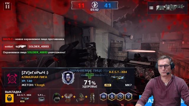 Modern Combat 5_ eSports FPS 2022-09-22 18-58-01 смотреть онлайн