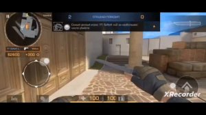 Выключаю телевизор😎