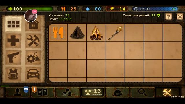 Day R Survival. ⚠️??️ 7.12.2020. Нежданный итог игры. Сполер! 0_0 смотреть онлайн