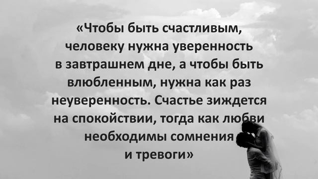 Мудрые и красивые цитаты про счастье со смыслом. Афоризмы, цитаты и высказывания великих людей