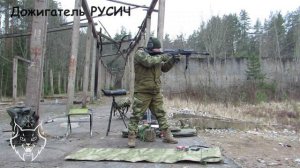 Дожигатель РУСИЧ.mp4