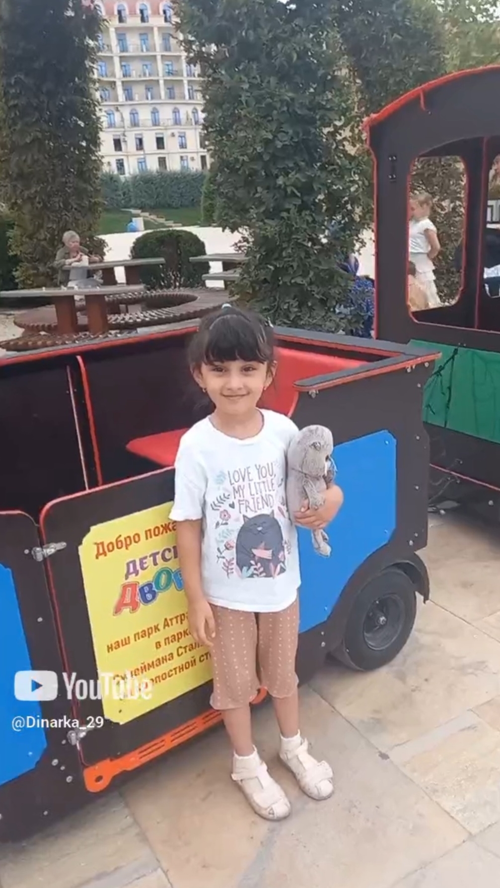 Паровозик в парке!🙂 смотреть онлайн