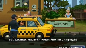 Бородач: понять и простить #1 1серия