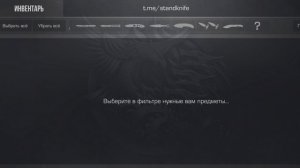 обзор обновления стендкнайф 2.0(f2) #стендкнайф