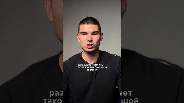 Полной видео на канале #достижениецелей #саморазвитие #цели #удача #успех #успехвбизнесе
