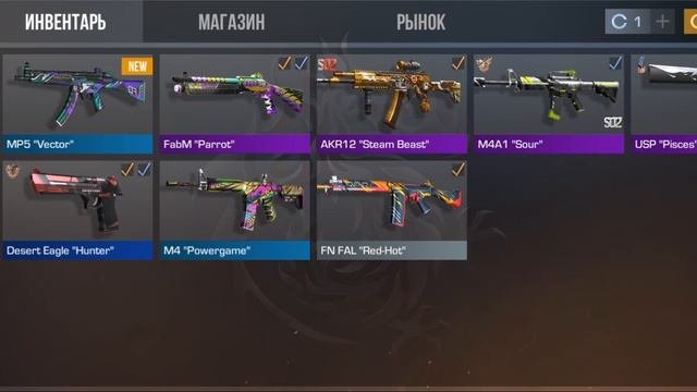 #открылбокс