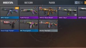 #открылбокс