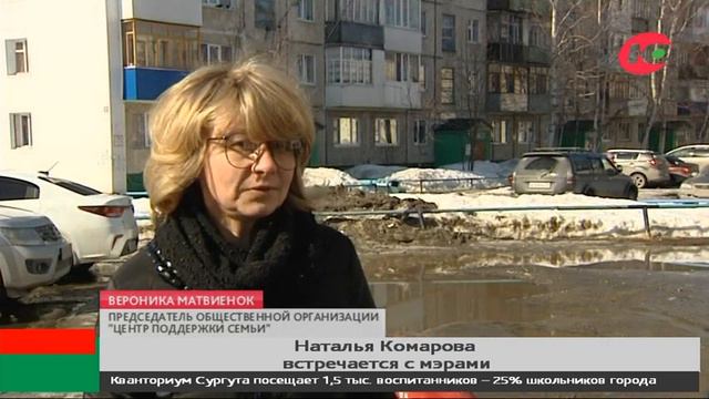 Наталья Комарова встретилась с мэрами крупнейших городов Югры смотреть онлайн