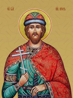 канон благоверному князю Игорю Черниговскому и Киевскому