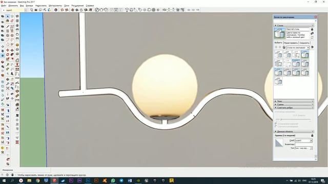 Моделирование Светильника "SketchUP" смотреть онлайн