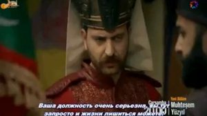 Великолепный век 1 анонс к 107 серии