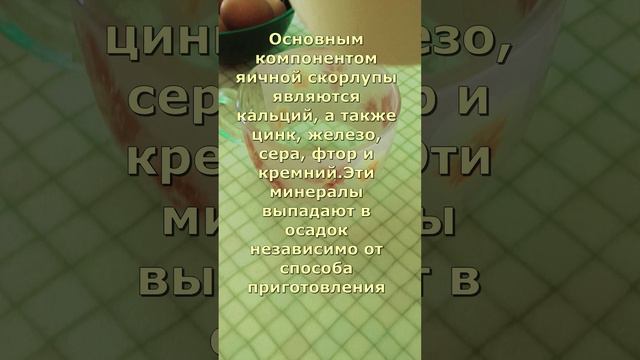 вода в которой варились яйца,отличная прикормка для рассады и не только