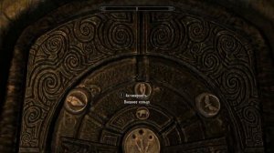 TESV: Skyrim. Как открыть дверь в Ветреном Пике.