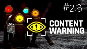 Content Warning #23