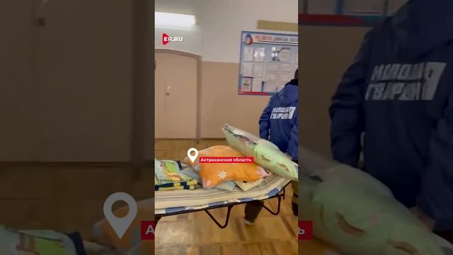 День добровольца