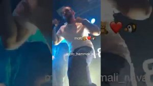 Наваи и Хамали - техно