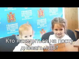 Что говорят дети о работе родителей