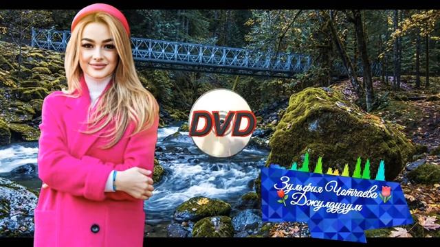 Зульфия Чотчаева⚘⚘Джулдузум