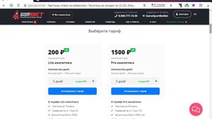 Gamesport.bet полный лохотрон