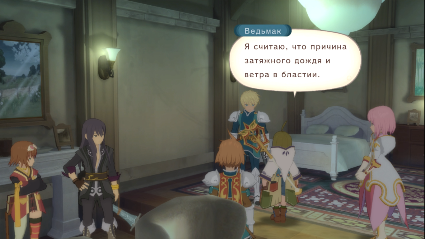 Tales of Vesperia Definitive Edition #11 НУ НАКО НЕЦТО ФЛИН