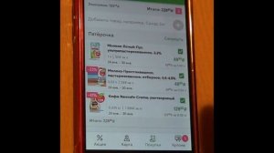 Экономим семейный бюджет с приложением Едадил