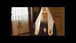 Патриарх Алексий II благословляет независимость УПЦ