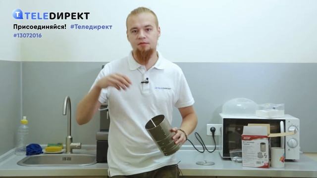 Видеообзор: Ветчинница "Гурман"