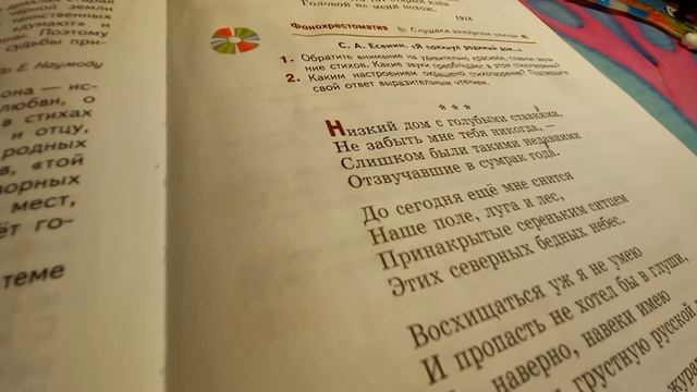 Как выучить легко и быстро стих//Стих наизусть за 1 день//Моя жизнь и питомцев