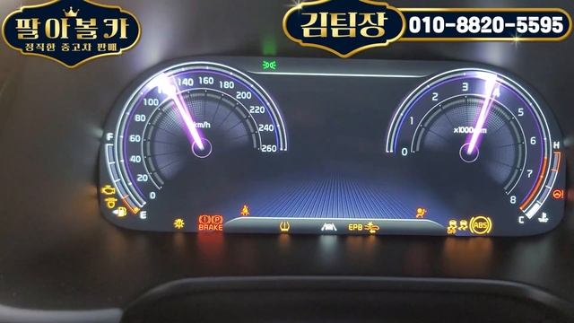 더K9중고차 - 20년형 신차보증 잔존! 화사한 시에나 브라운 실내의 풀옵션급 기아 더 K9(RJ) 5.0 4륜 퀸텀 3433