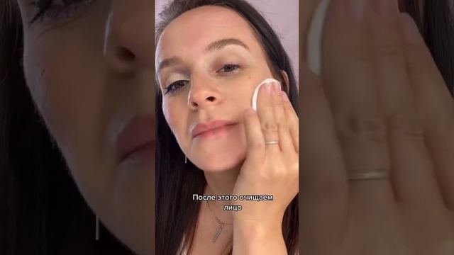 Как смыть стойкий макияж с накладными ресницами ??♀️ смотреть онлайн