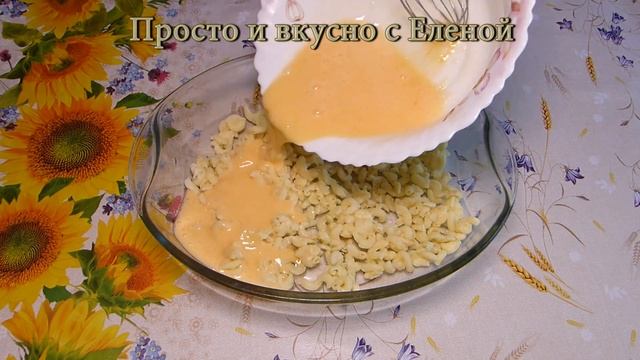 Осталось немного макарон с ужина? Приготовьте вкуснейший быстрый завтрак, завтрак из макарон и яиц