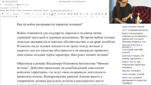 Как написать ИТОГОВОЕ СОЧИНЕНИЕ на зачет без подготовки? Математик пишет ИС впервые