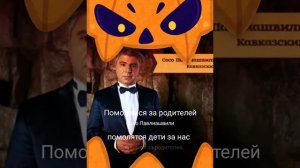 помолимся за родителей 🙏🙏#🙏 #караоке