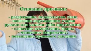 Практический тренинг по  оказанию психологической  помощи пострадавшим  в чрезвычайных ситуациях