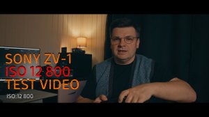 Sony ZV-1, pp-7, s-log2 s-gamut3, test video при высоких ISO